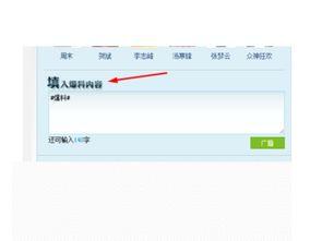 如何在腾讯新闻里爆料,如何一键成为新闻线索提供者  第2张