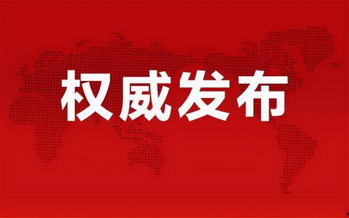帕劳政府爆料了吗最新消息,揭秘神秘事件真相！  第2张