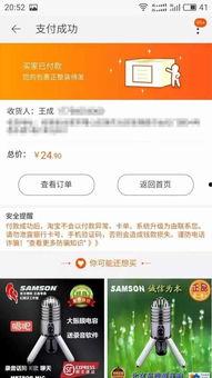 今日主播爆料,今日热点事件幕后真相  第2张