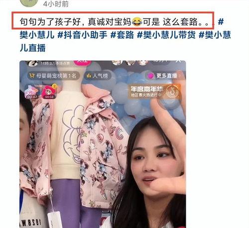 陈玉钰网友爆料视频,揭秘事件背后真相 第2张 陈玉钰网友爆料视频,揭秘事件背后真相 第2张