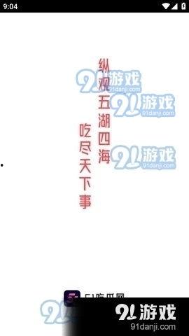 娱乐爆笑吃瓜小说推荐知乎,揭秘娱乐爆笑吃瓜小说的趣味世界 第1张 娱乐爆笑吃瓜小说推荐知乎,揭秘娱乐爆笑吃瓜小说的趣味世界 第1张