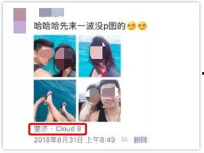 爆料渣男视频大全,视频大全揭露不忠行为  第1张