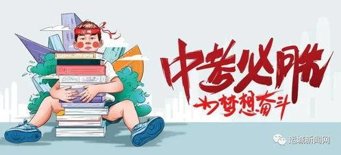 芮城热点爆料最新消息新闻,最新爆料新闻聚焦! 第2张 芮城热点爆料最新消息新闻,最新爆料新闻聚焦! 第2张
