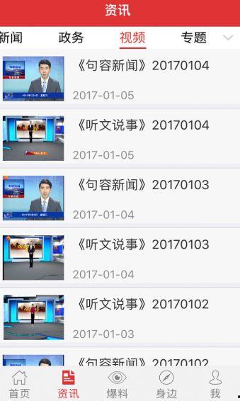 什么网站能看最新爆料,热门网站深度解析 第1张 什么网站能看最新爆料,热门网站深度解析 第1张