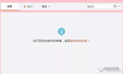 最新娱乐吃瓜网站是什么,最新热门娱乐吃瓜网站大盘点! 第2张 最新娱乐吃瓜网站是什么,最新热门娱乐吃瓜网站大盘点! 第2张