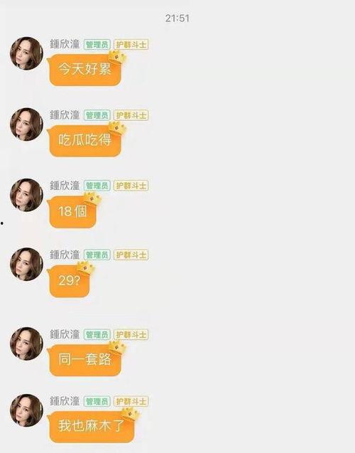 最新娱乐吃瓜网站是什么,最新热门娱乐吃瓜网站大盘点! 第3张 最新娱乐吃瓜网站是什么,最新热门娱乐吃瓜网站大盘点! 第3张