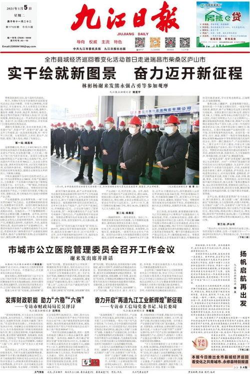 小寒最新爆料新闻报道内容,最新爆料事件背后的真相  第2张
