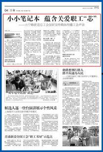 小寒最新爆料新闻报道内容,最新爆料事件背后的真相  第3张