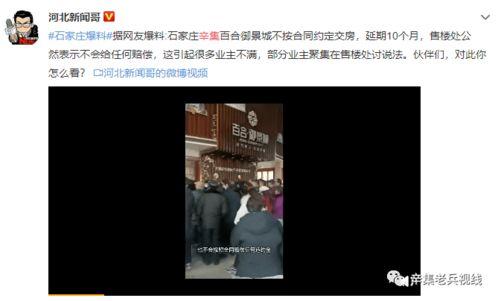 网友爆料陆文晨的视频,网友热议背后的真相揭秘 第2张 网友爆料陆文晨的视频,网友热议背后的真相揭秘 第2张
